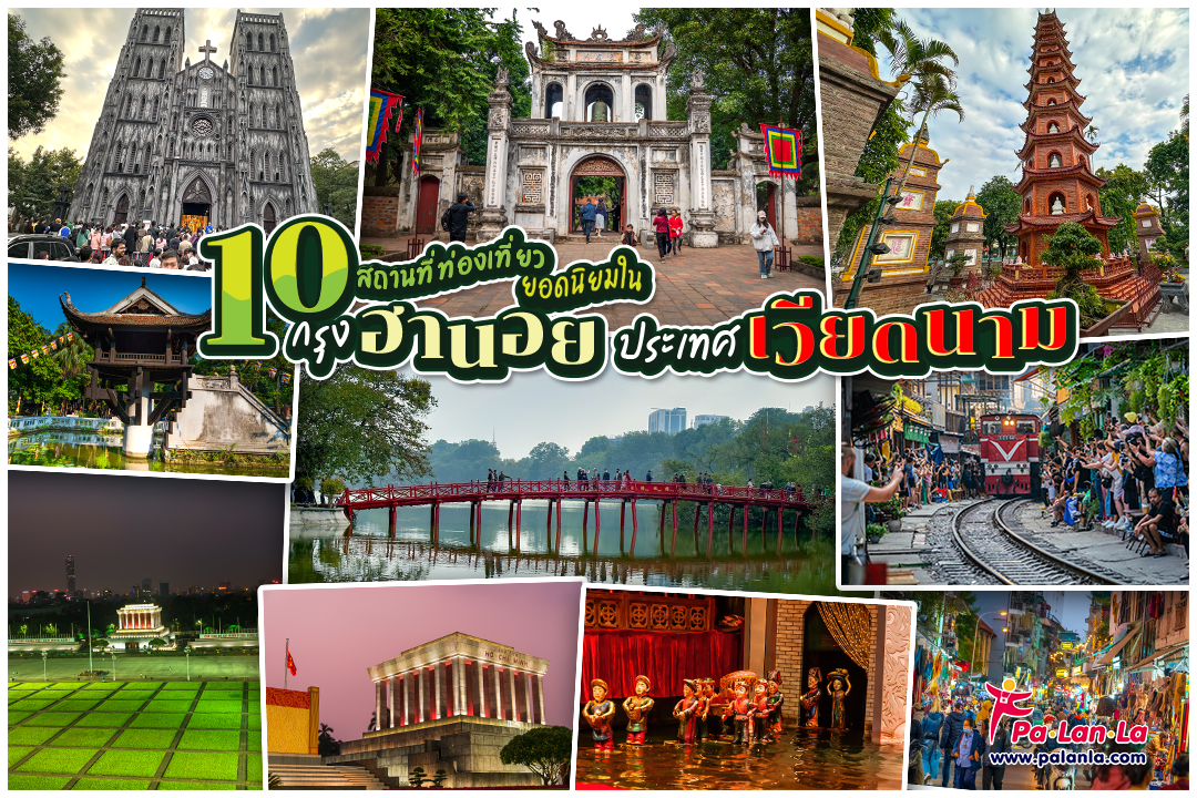 Top 10 Travel Destinations in Hanoi